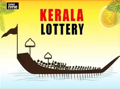 kerala lottery today